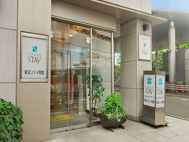 Tokyu Stay Yoga Tokyo Japan