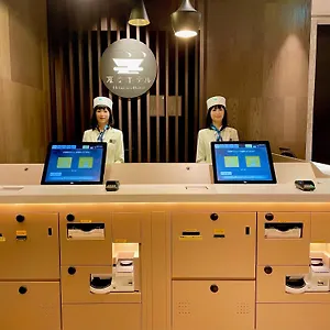 3* ホテル 変なホテル東京 銀座